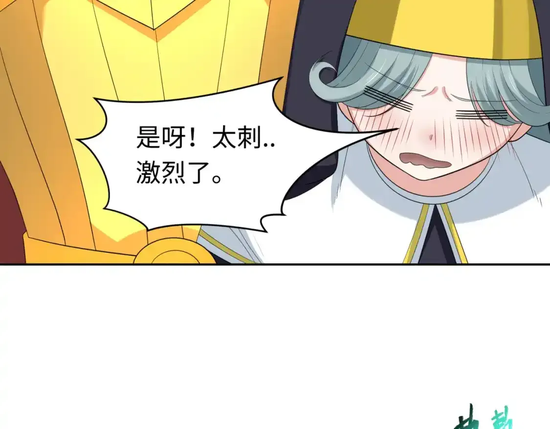 第232话 林风拜师！48