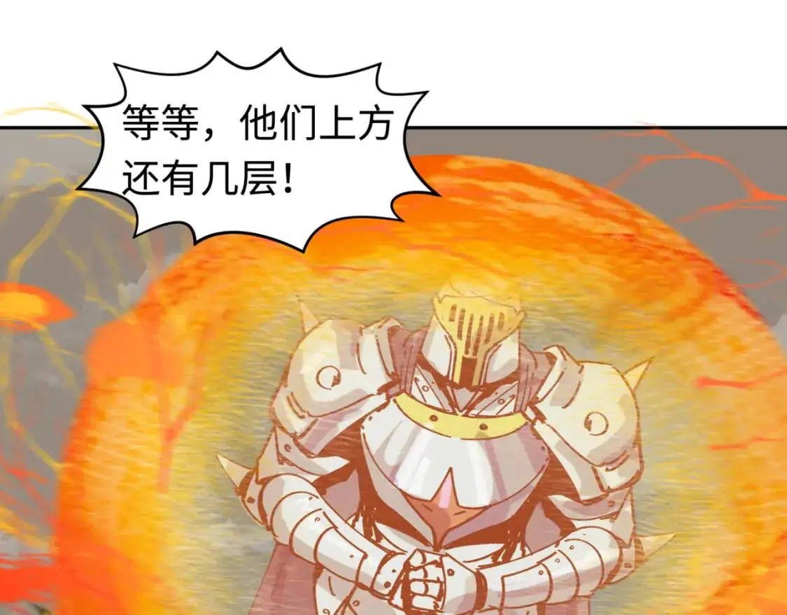 第193话 天使东征！90