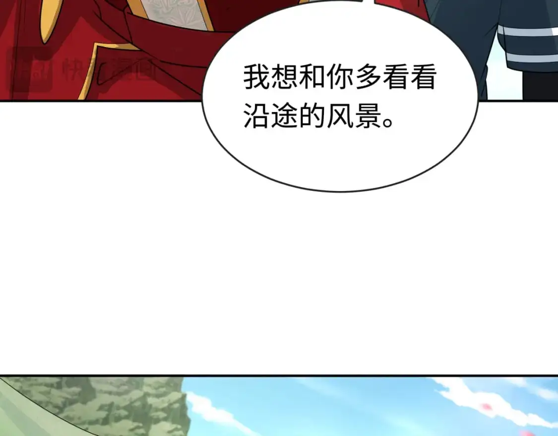 第192话 蜜月旅行69