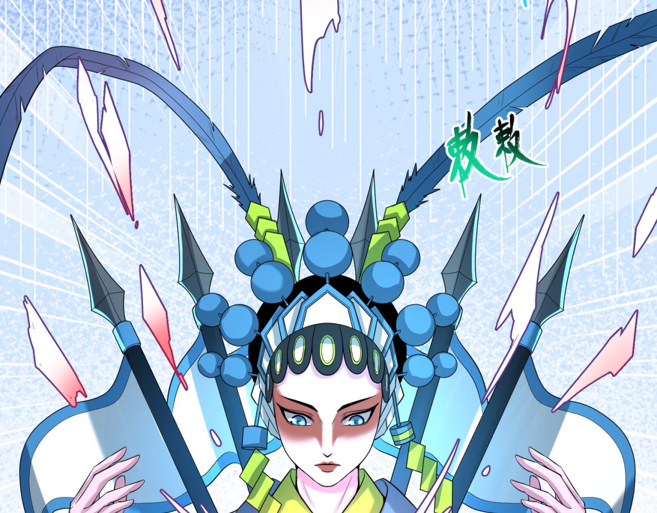 第35话深渊级恶灵95