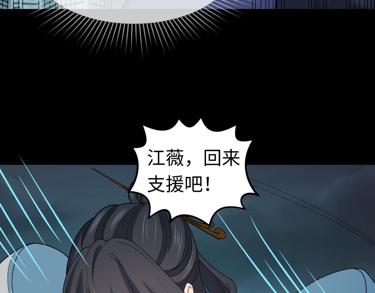 第104话 血祭增幅！51