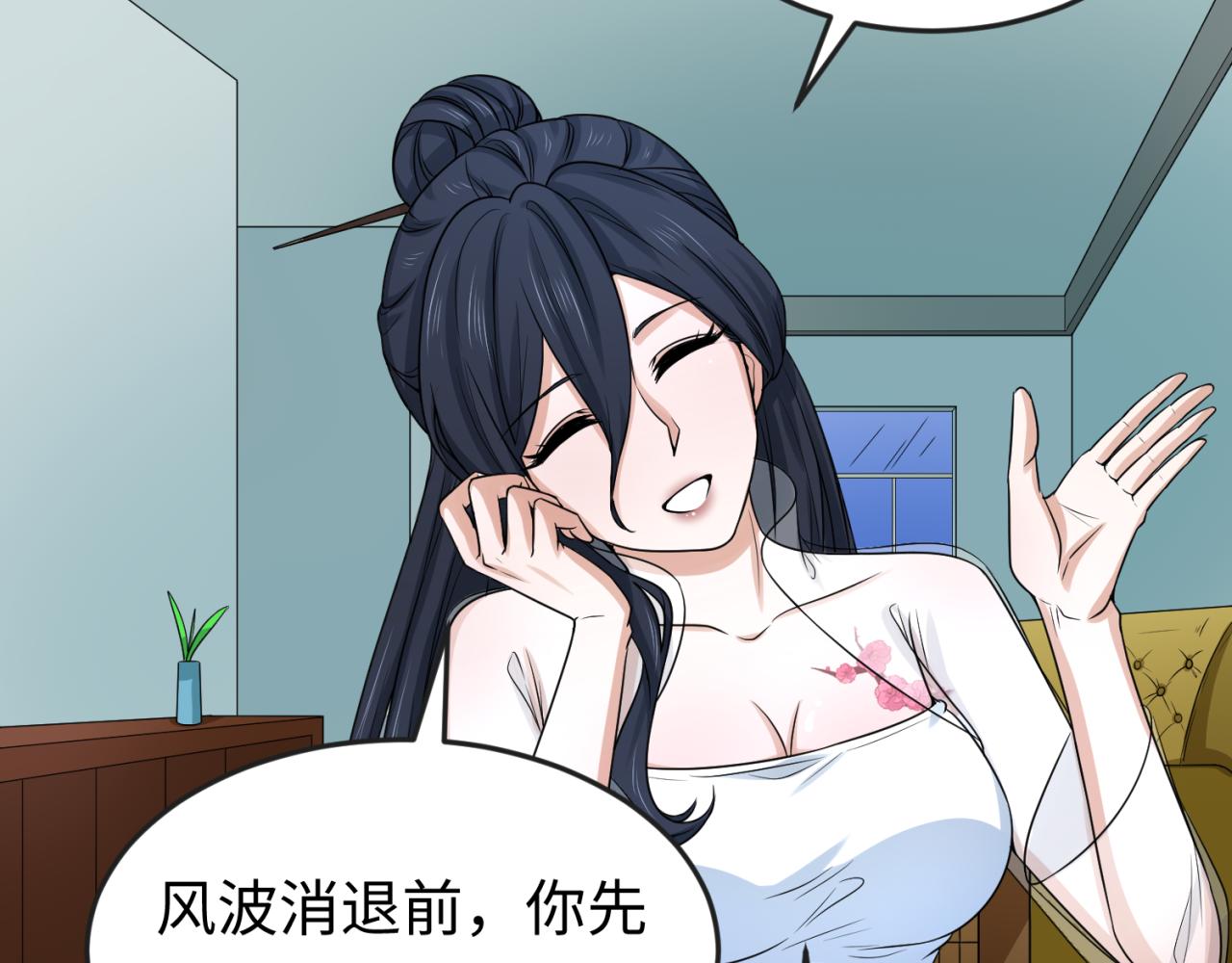 第62话脱离循环！72