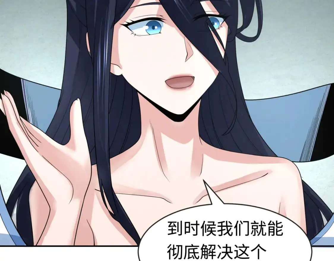 第201话 水鬼小柔！34