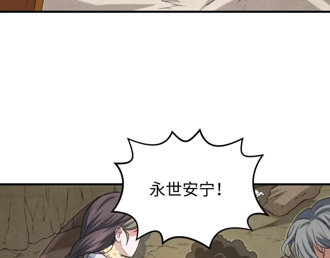 第160话 首枚灵魂碎片74