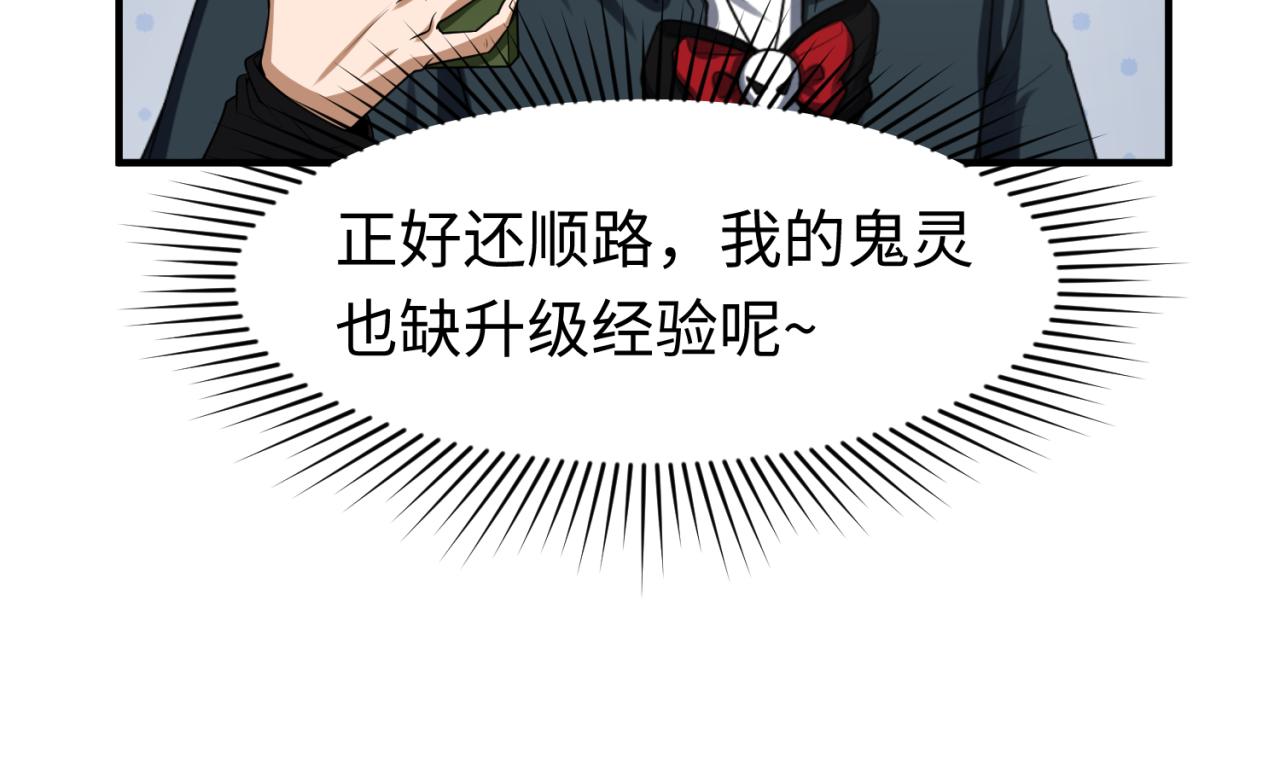 第64话鬼画出战！21