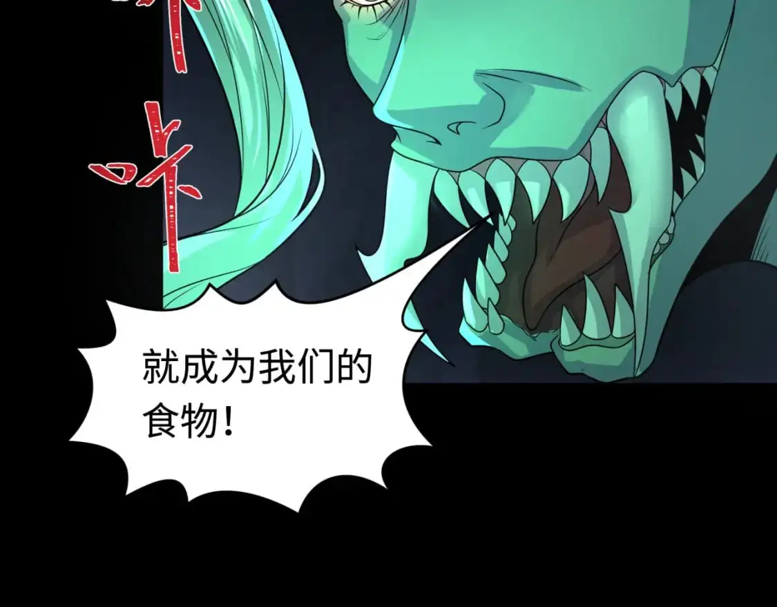 第191话 萱华的婚礼！11