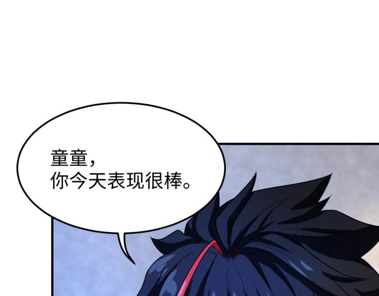 第3话别墅试炼11