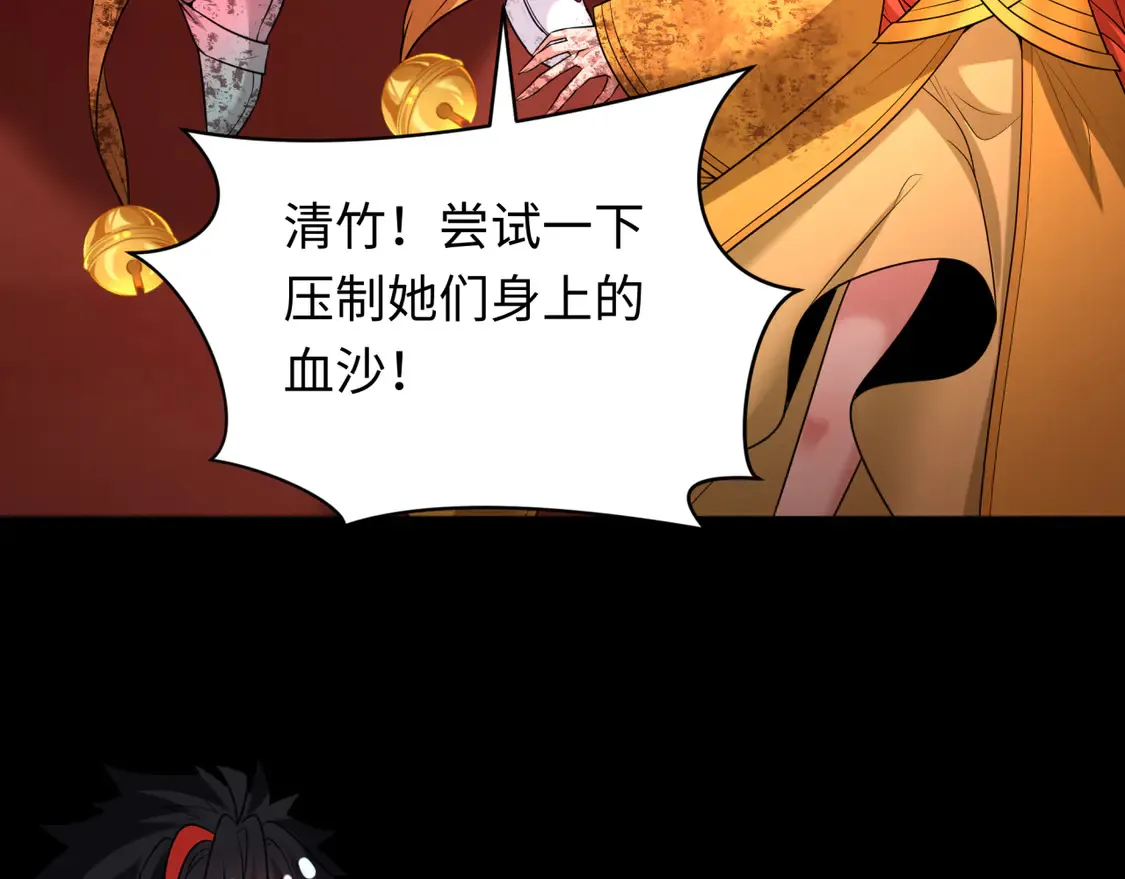 第266话 谜语的答案是？29