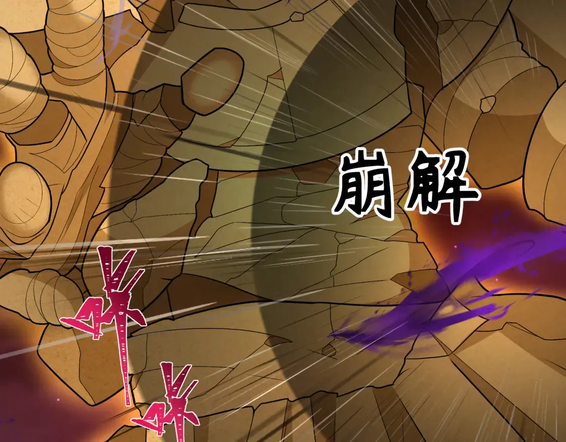 第277话 绝望神临！106