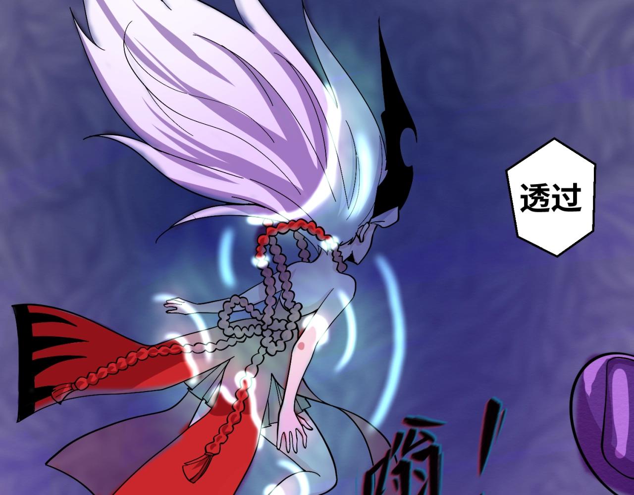 第11话红色绣花鞋68