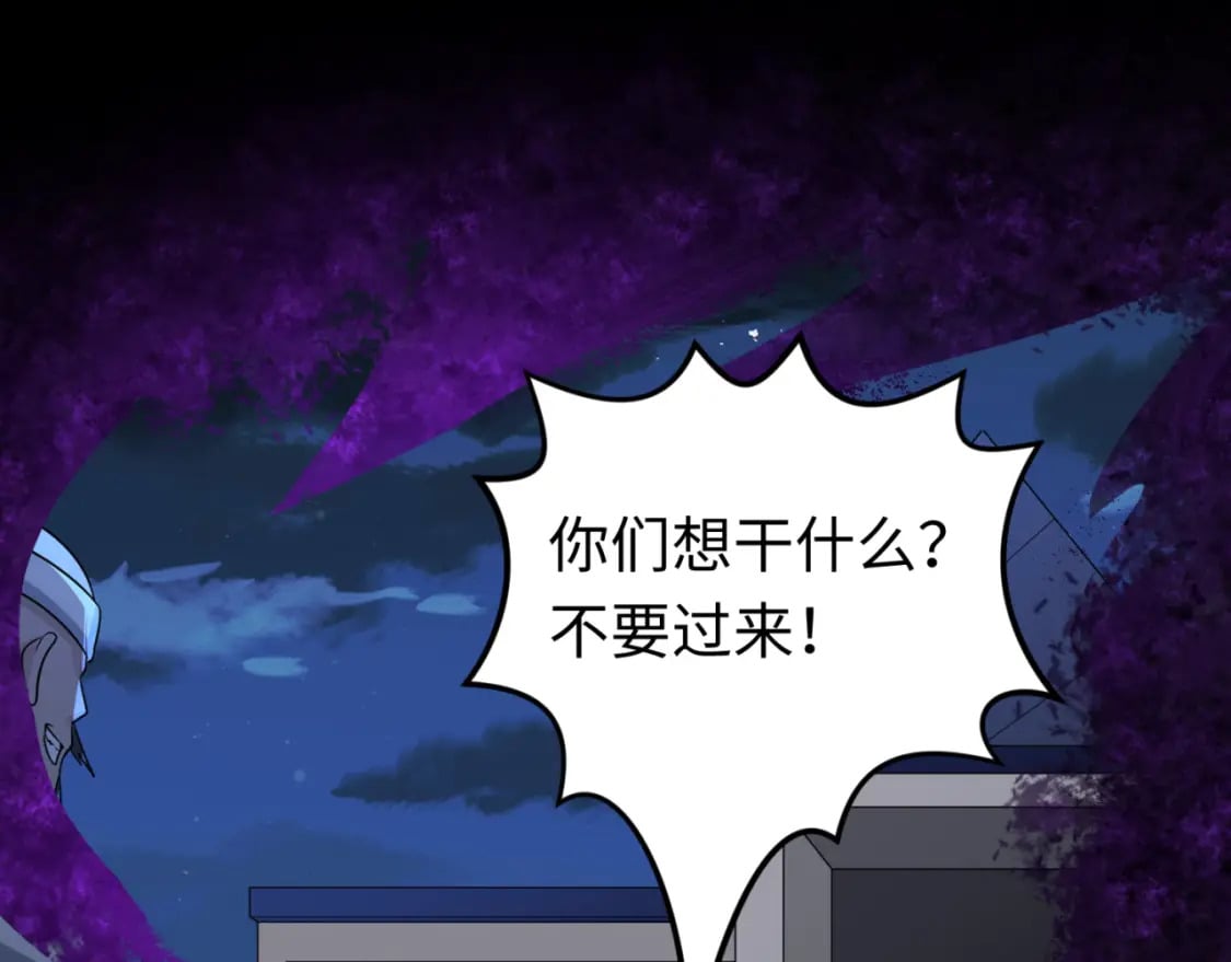 第150话 全员大危机！82