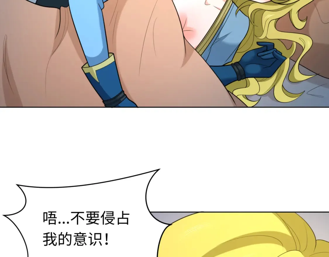 第246话 天使的算计！14