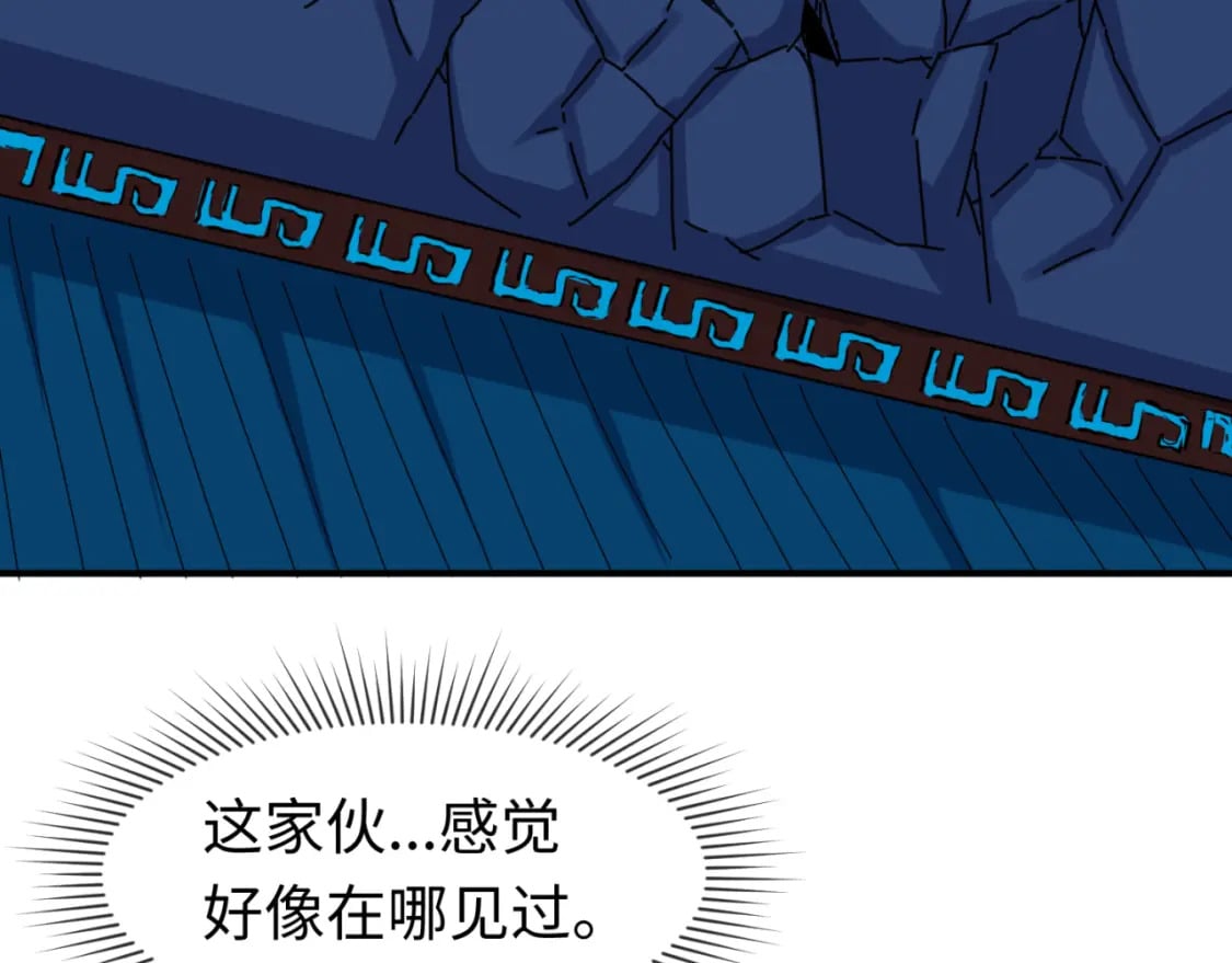 第148话 黑影的密谋7