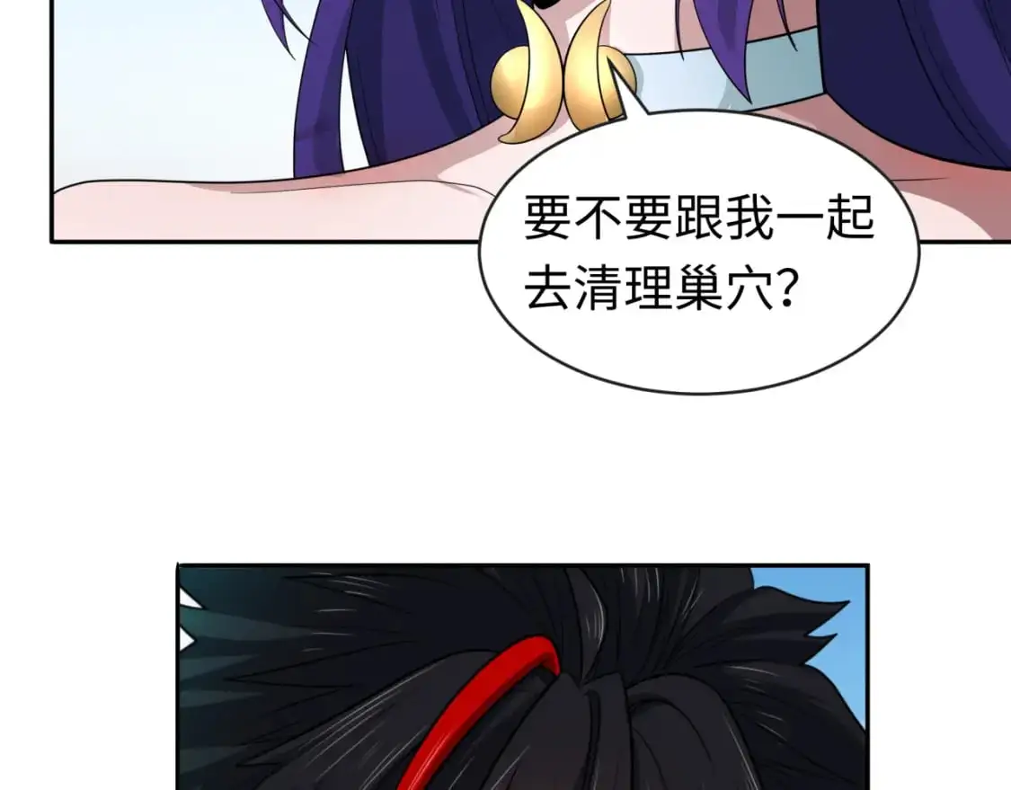 第189话 收割大海！118