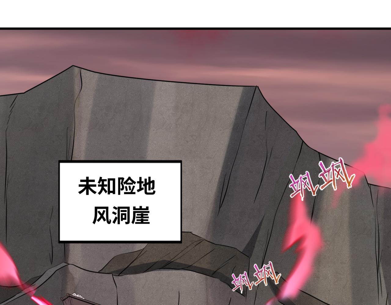 第75话小丑面具46