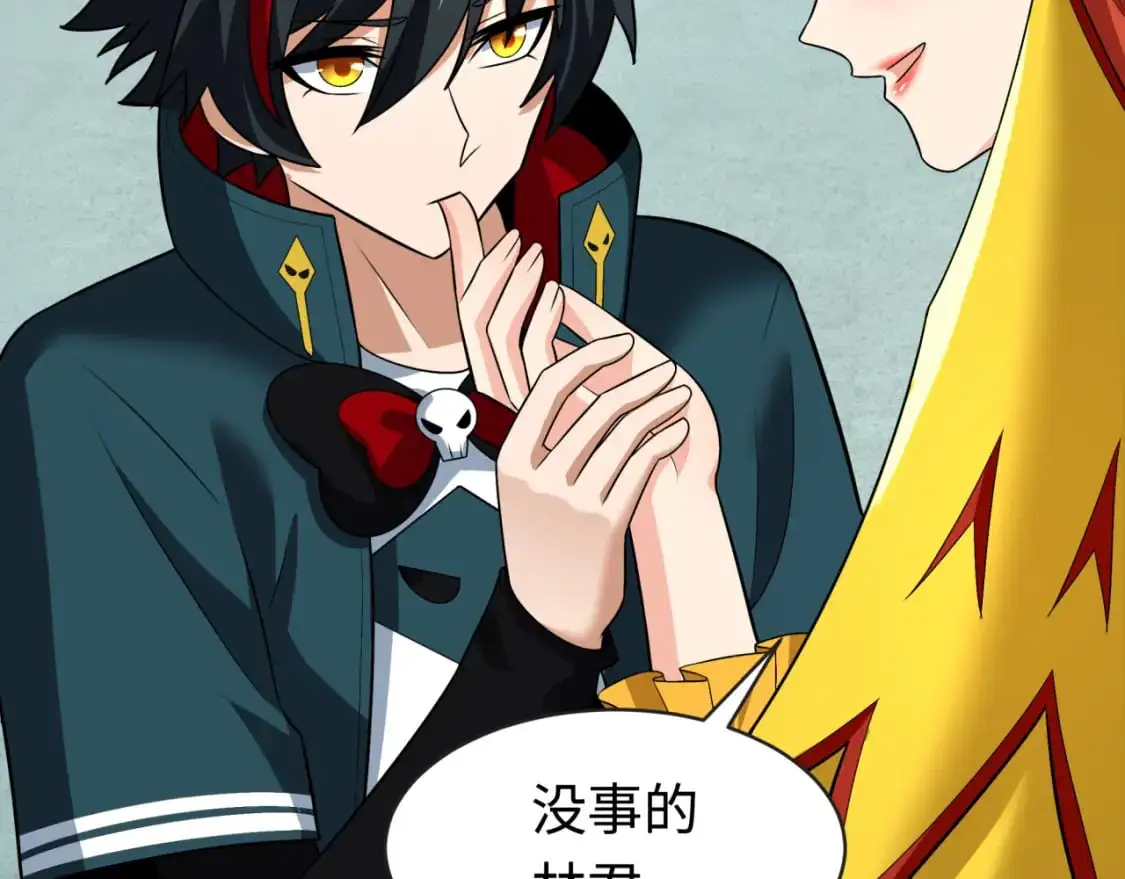 第203话 鬼纹绘制！93