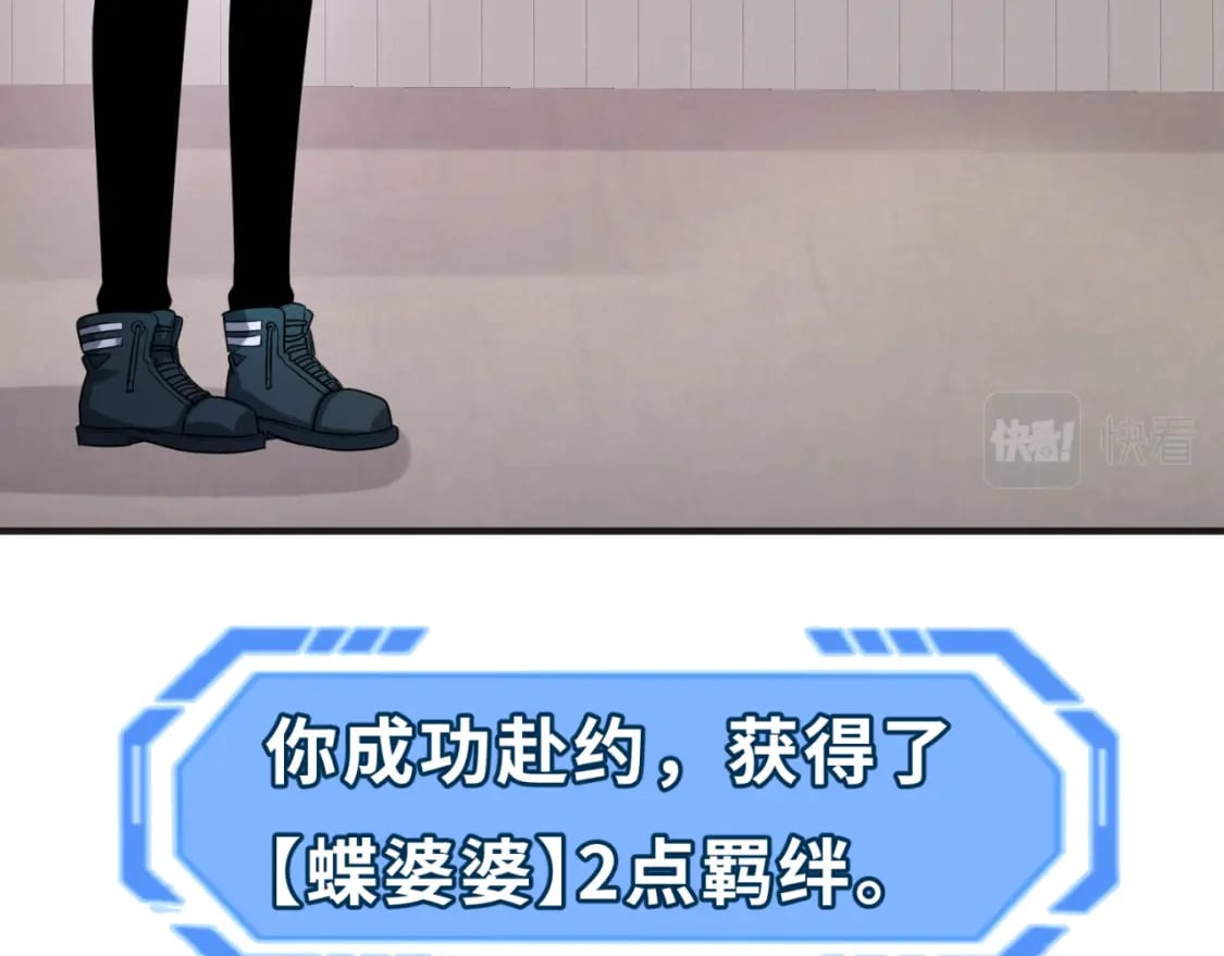 第142话 跨越千年的羁绊！92