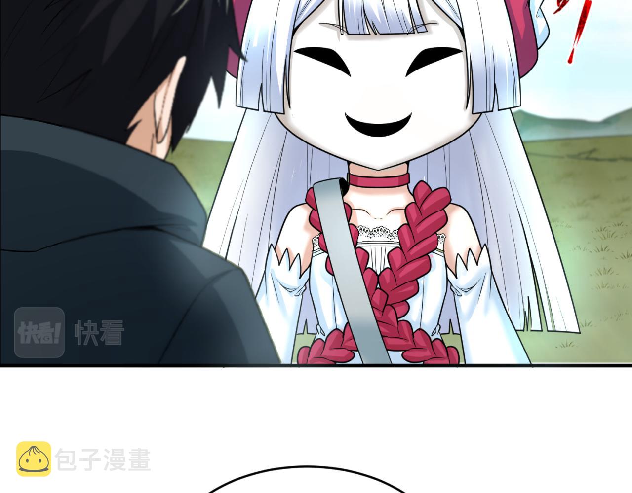 第107话 追踪鬼道人30