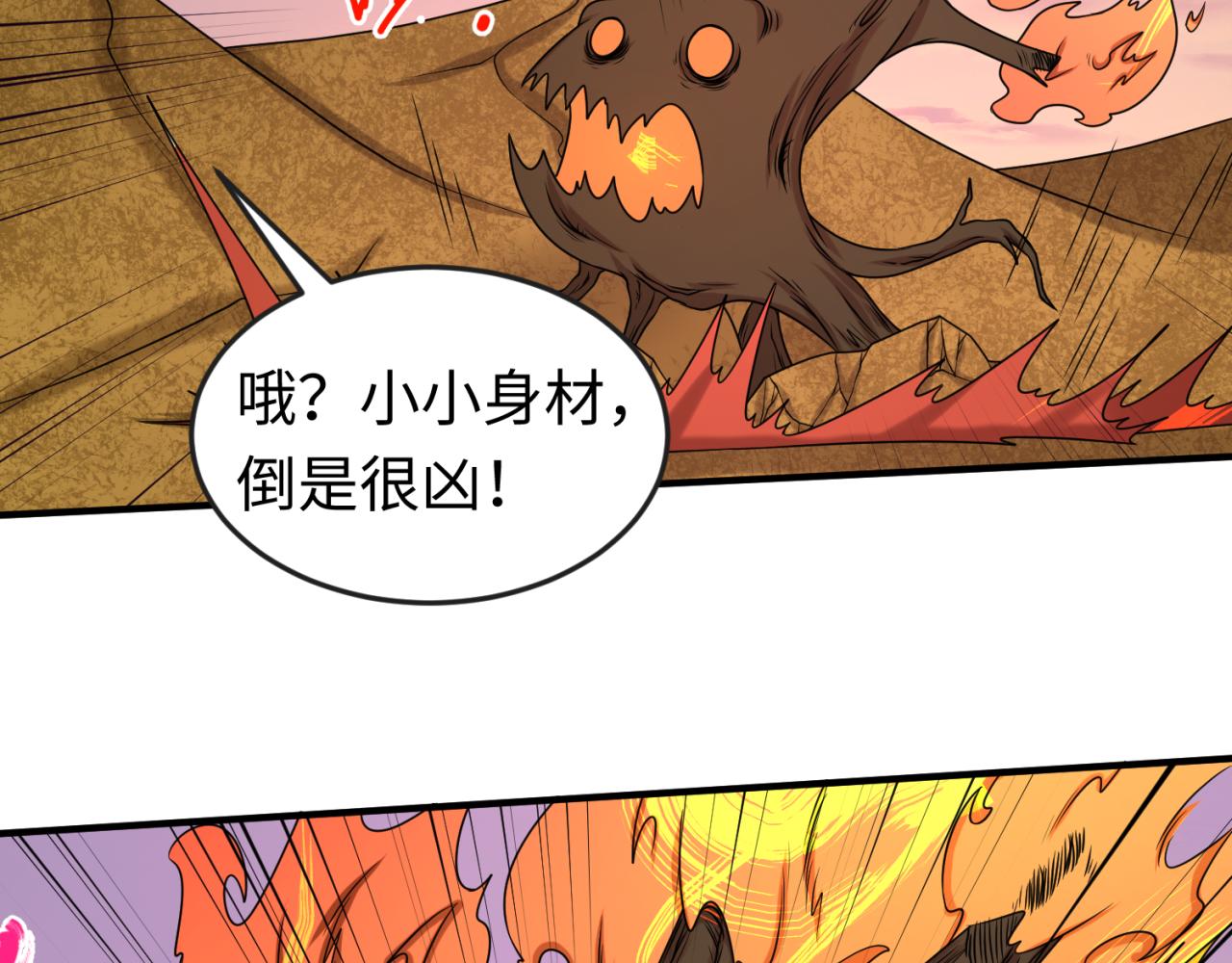 第87话 战火树！鬼灵商队！30