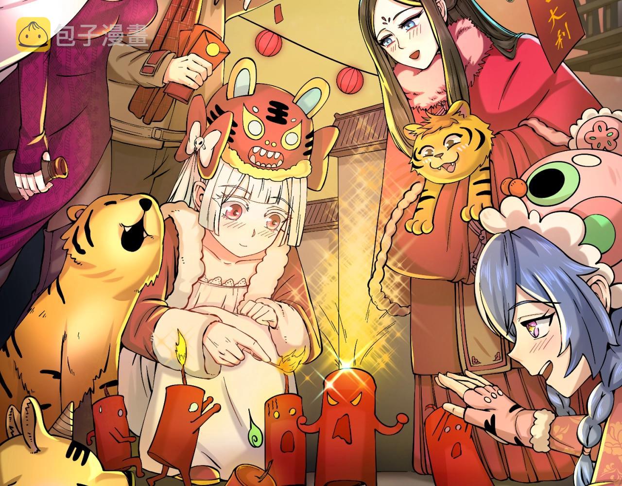 第24话中计！138