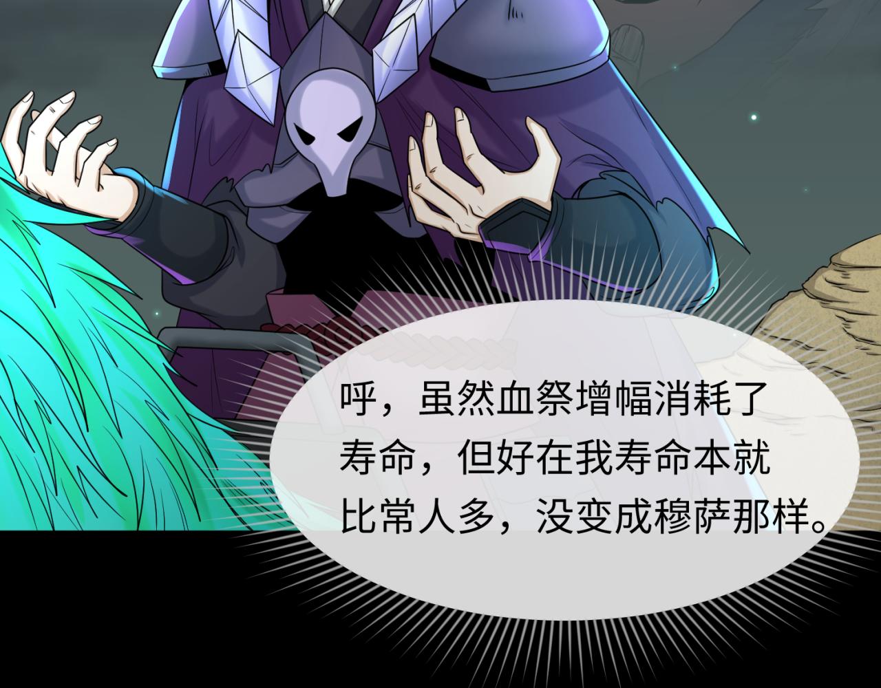 第105话 升级！总部召唤！5
