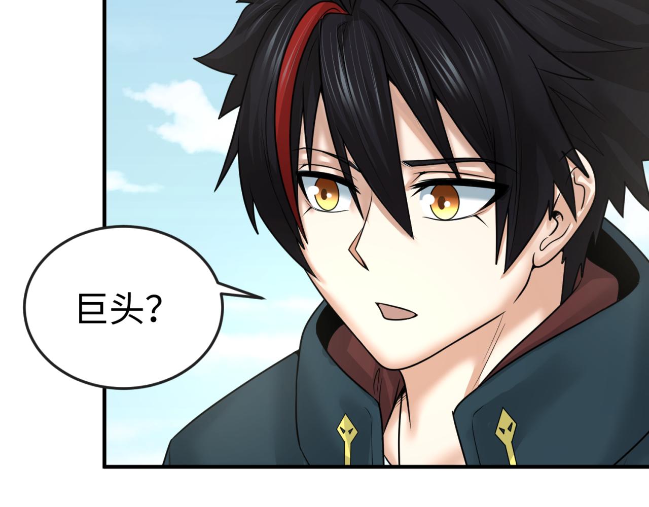 第73话六大家族vs魏无际86