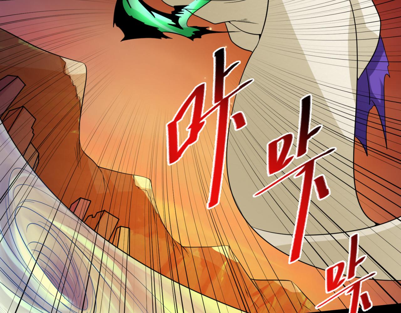 第91话 鬼画升级！40
