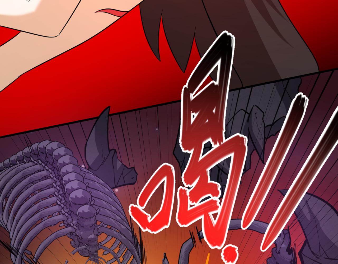 第91话 鬼画升级！29