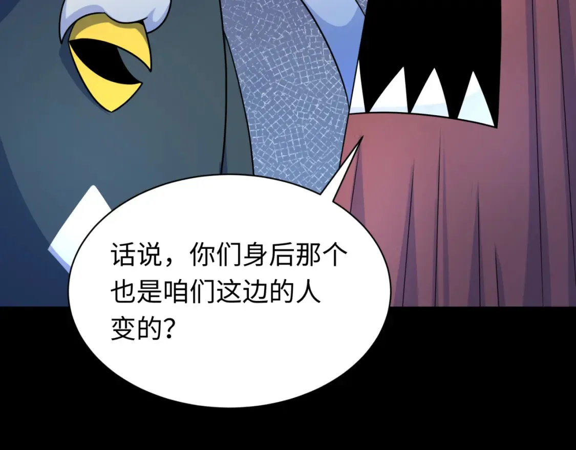 第239话 小柔的快乐打击！42