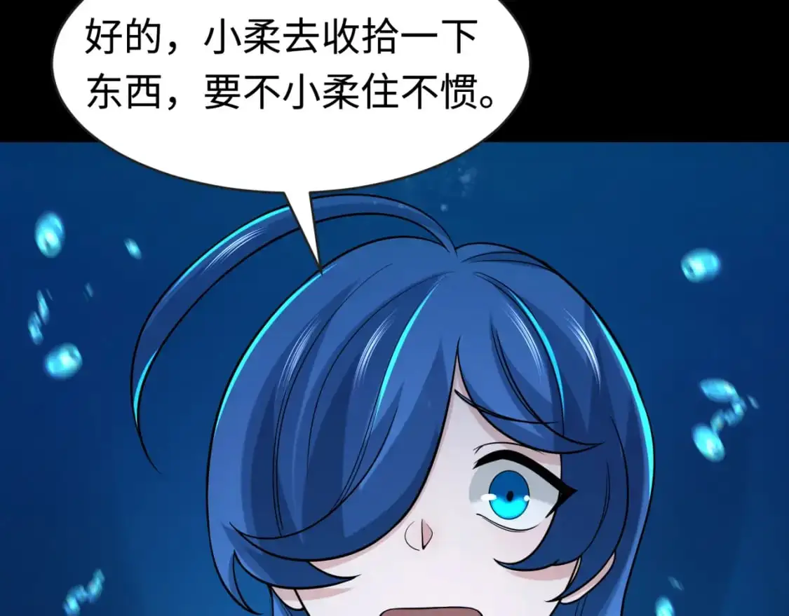 第202话 鬼灵家园！26