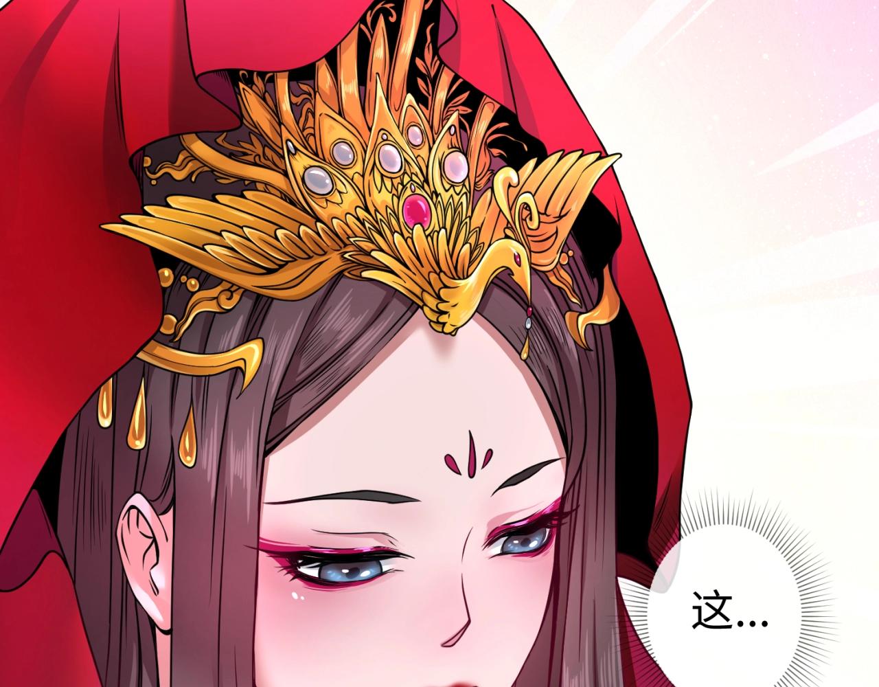 第17话绑定萱华！65