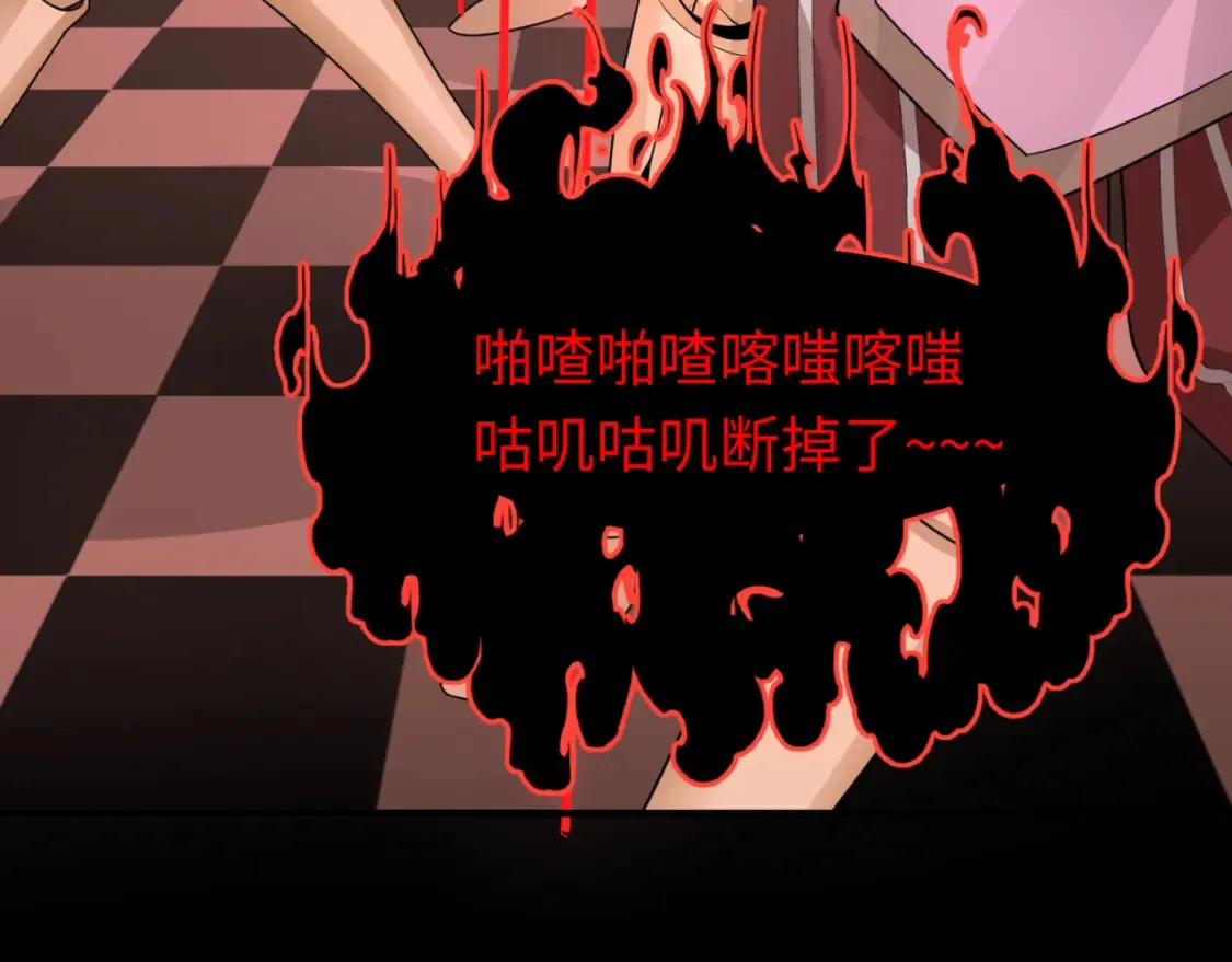 第171话 血腥玛丽！122