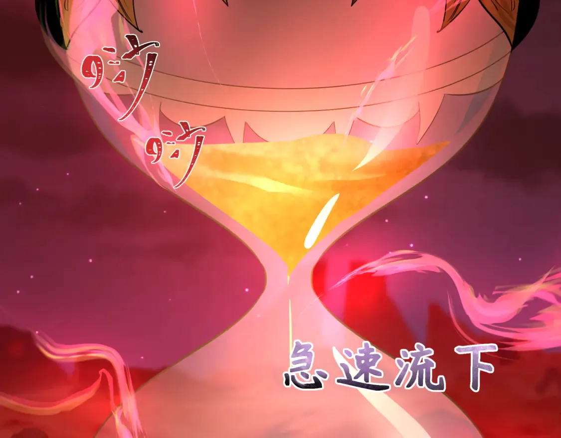第266话 谜语的答案是？5