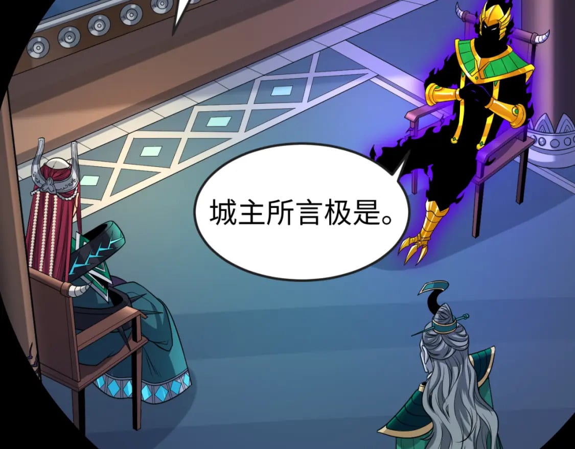 第148话 黑影的密谋91