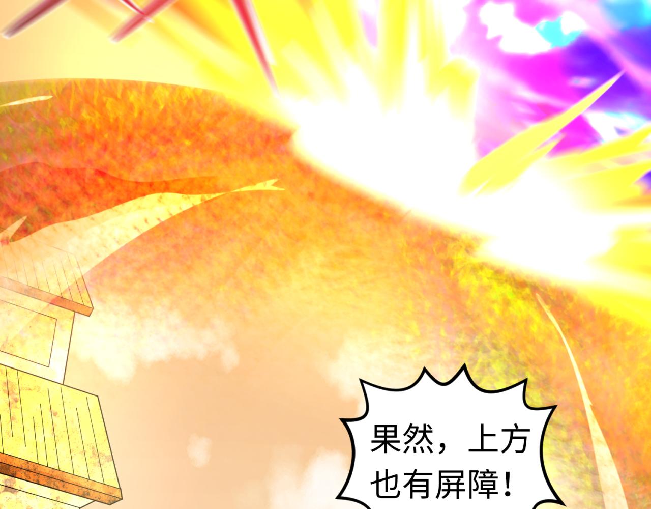 第84话 万人洞52