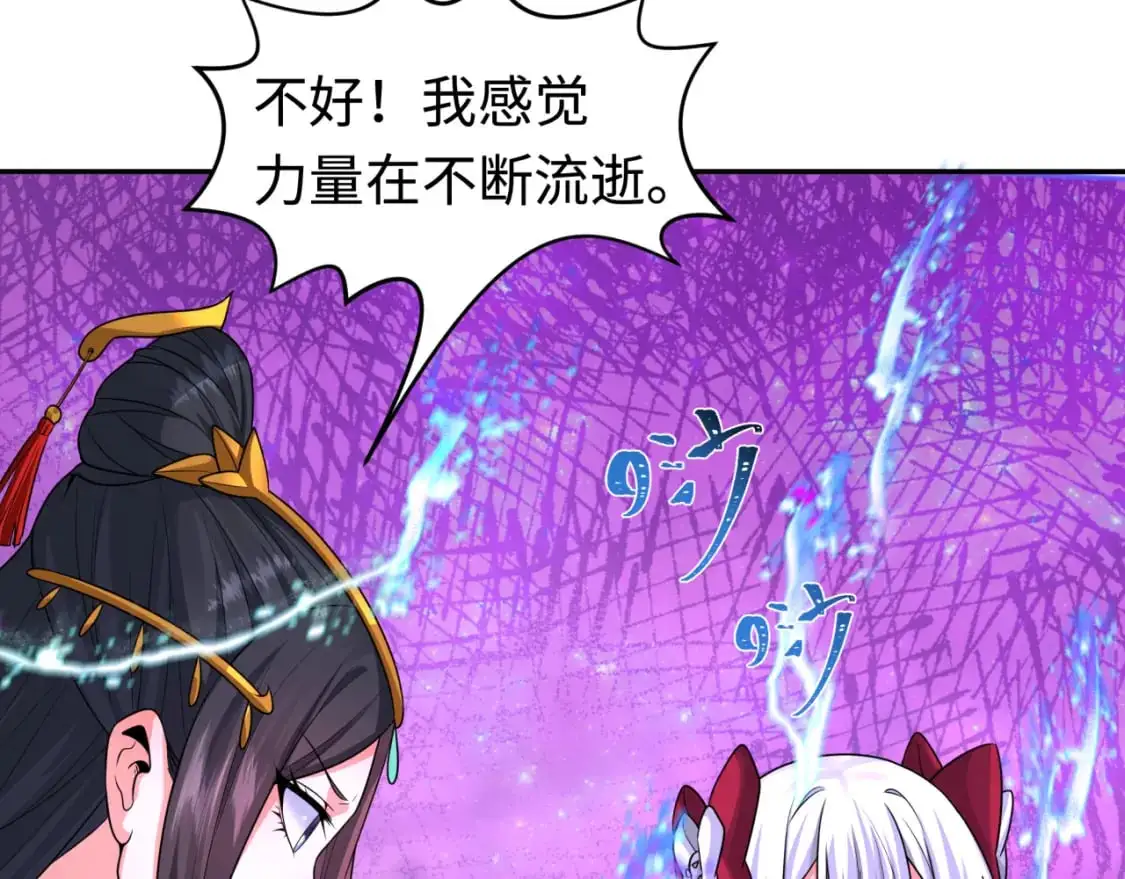 第196话 意料之外的强敌！59