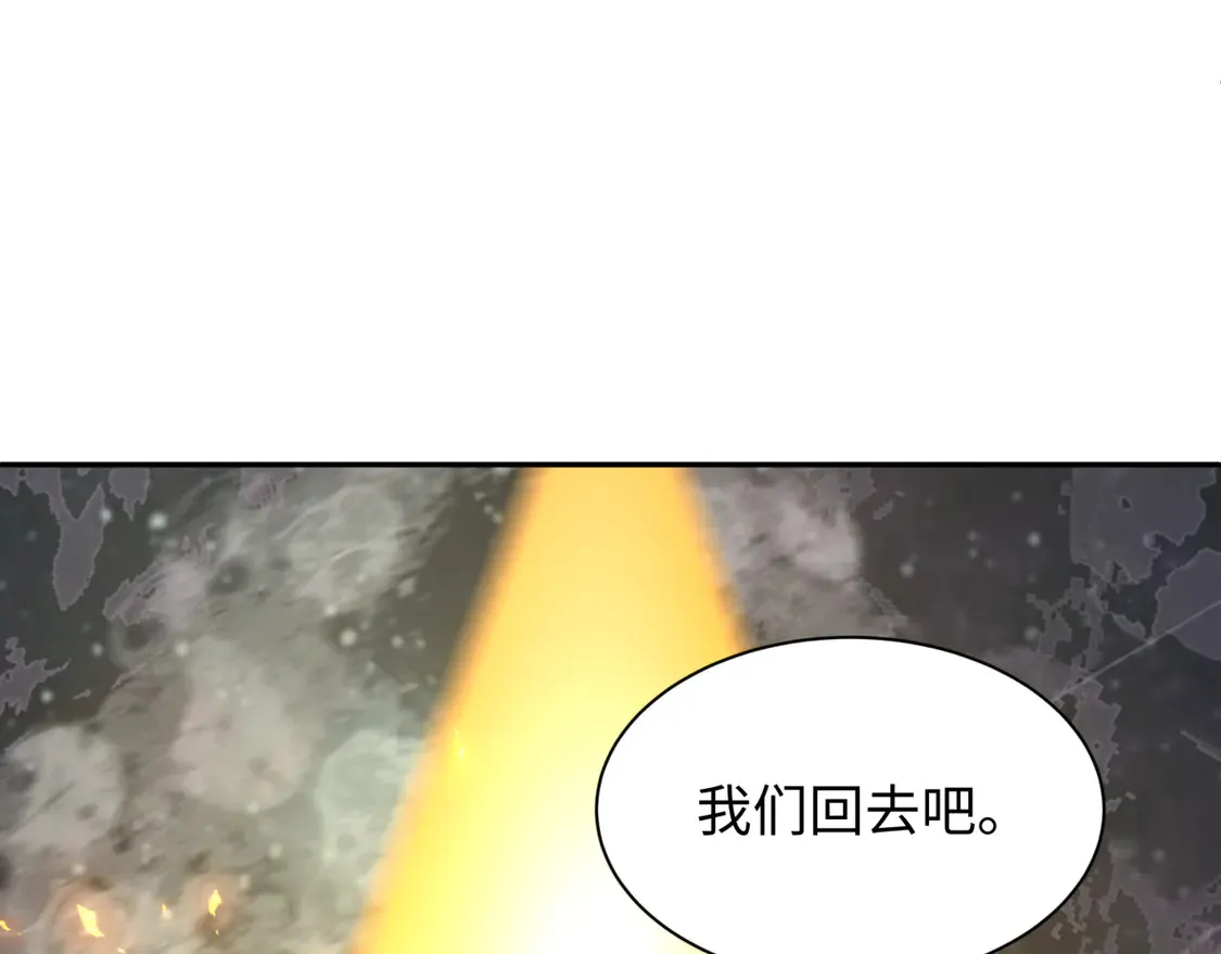 第275话 消散吧！千年的怨恨！145