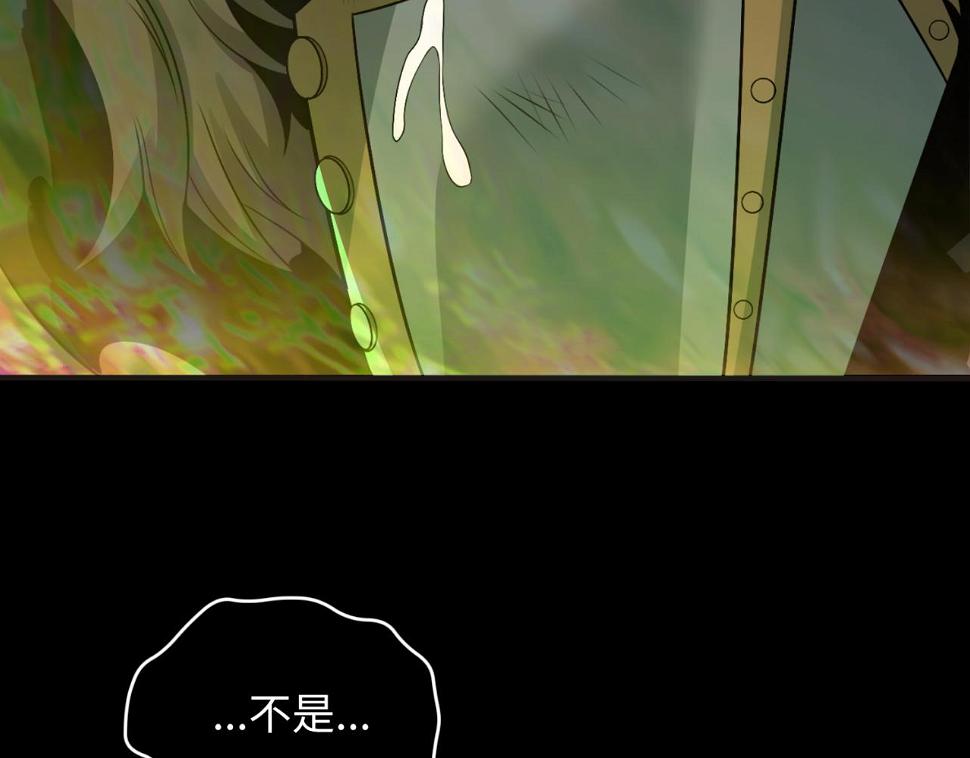 第124话 画中世界突变！11