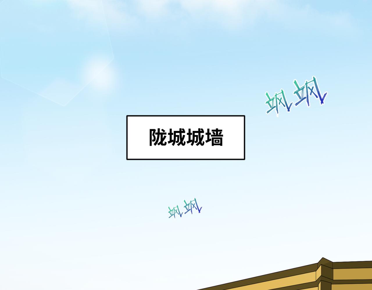 第93话 向魏家宣战！5