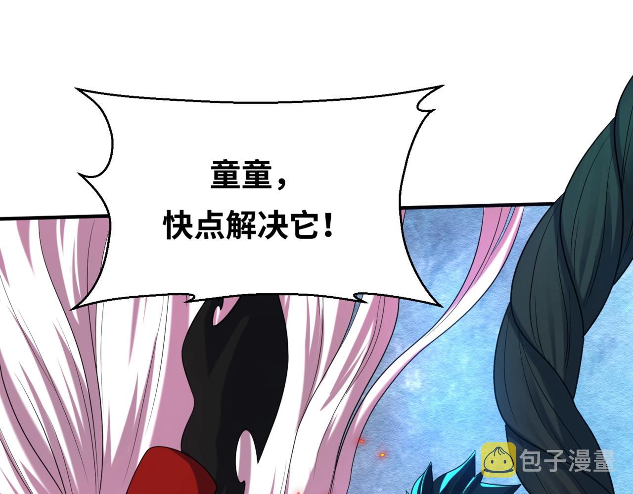 第8话诡异嫁衣121