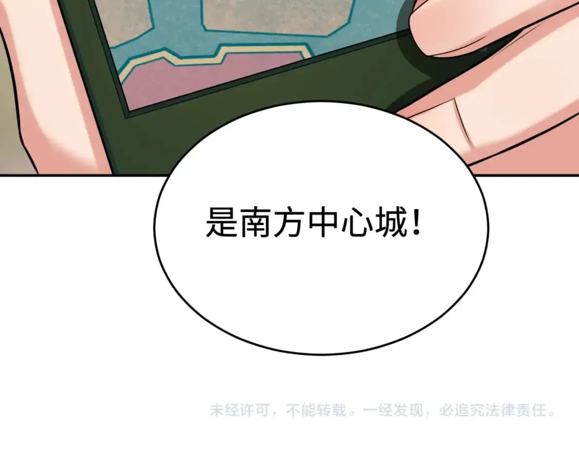 第194话 试探！135