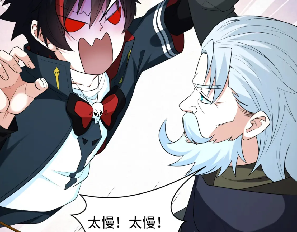 第235话 猎魔人林风！71