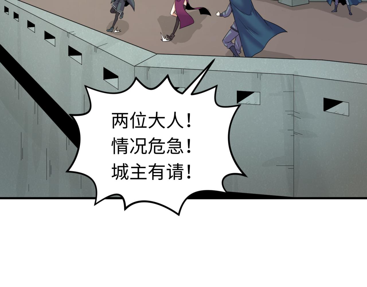 第36话鬼镜迷局15