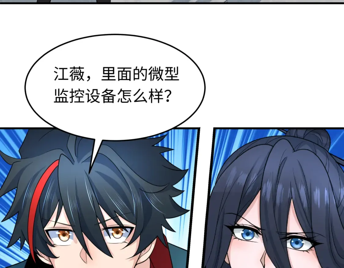 第246话 天使的算计！96