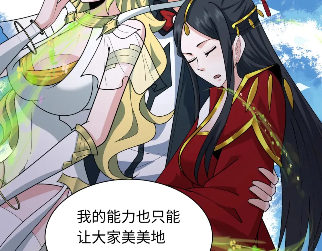 第253话 森林神庙94