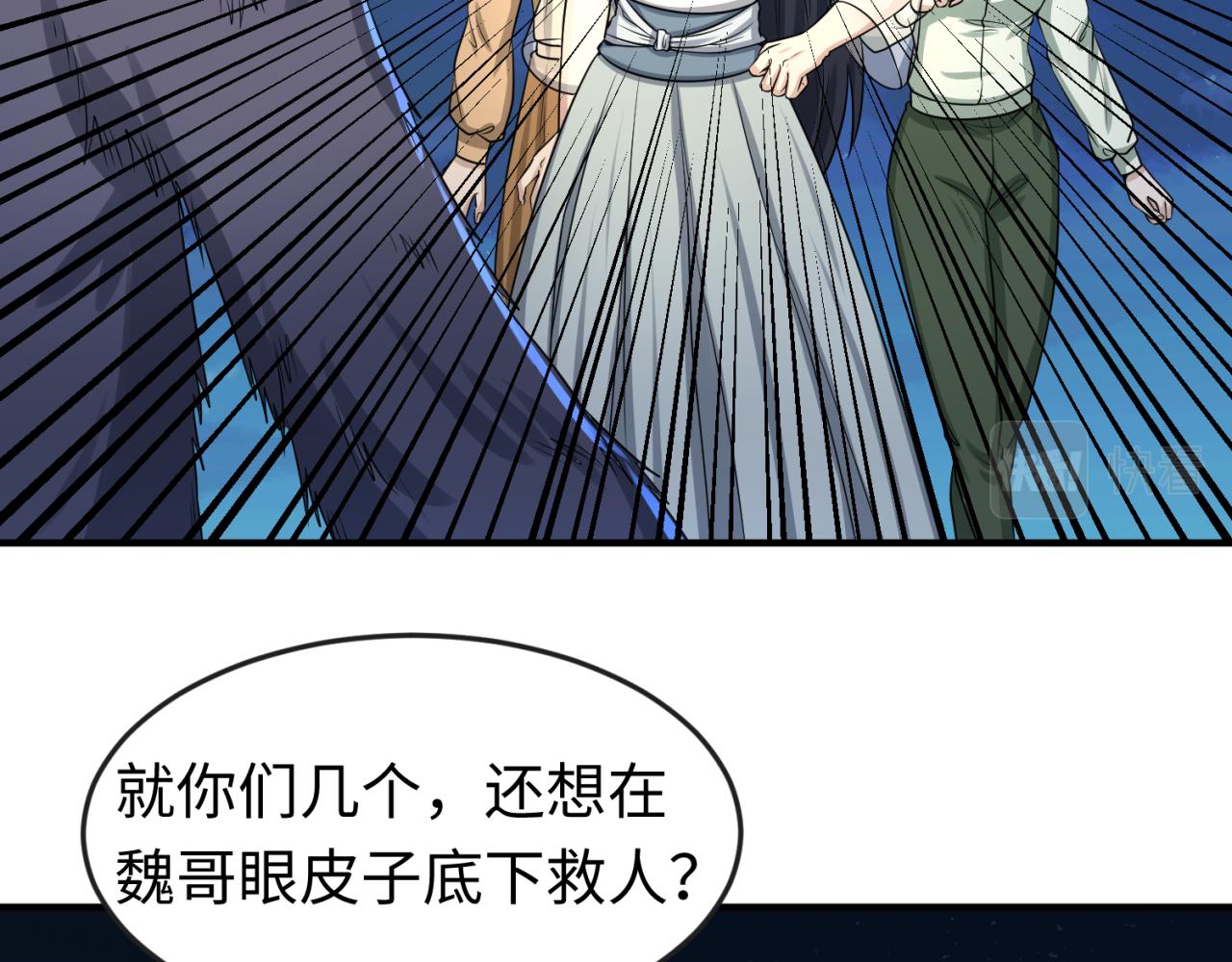 第61话江薇17