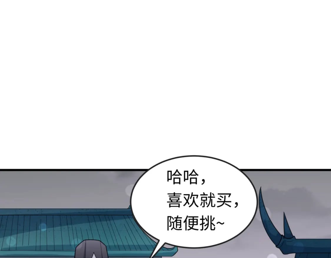 第143话 风都鬼城！76