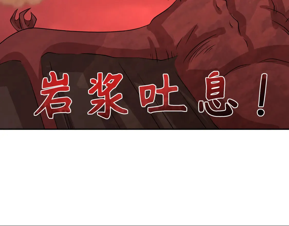 第257话 升腾吧！蘑菇云！53