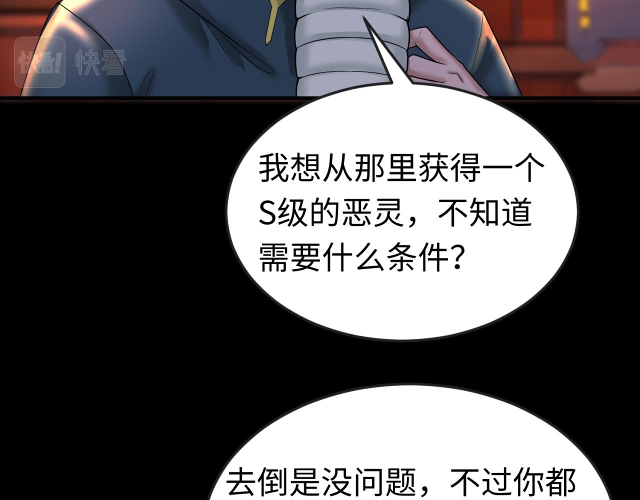第55话黄金监狱70