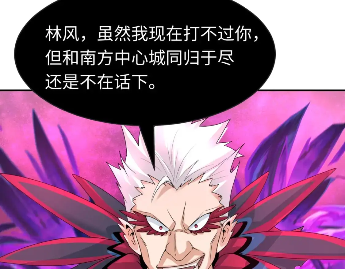第197话 三千灯火明！111